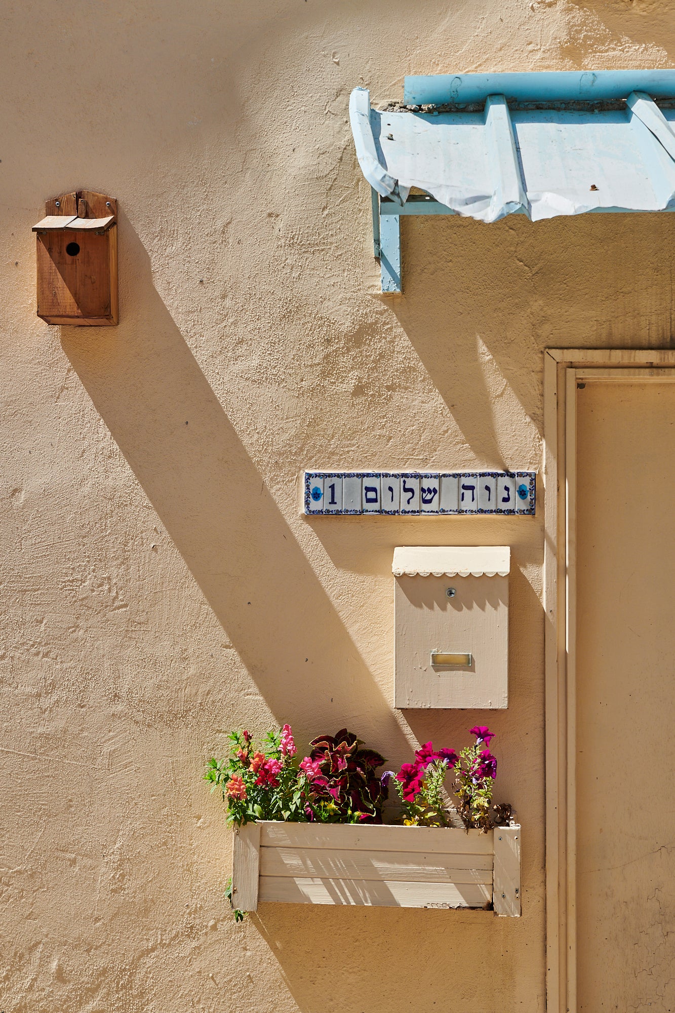 Neve Shalom