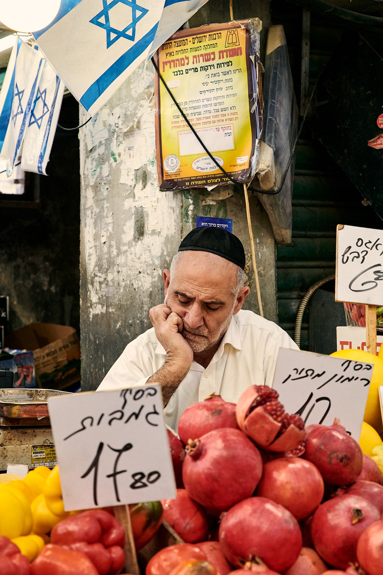 Man and the Pomegranates