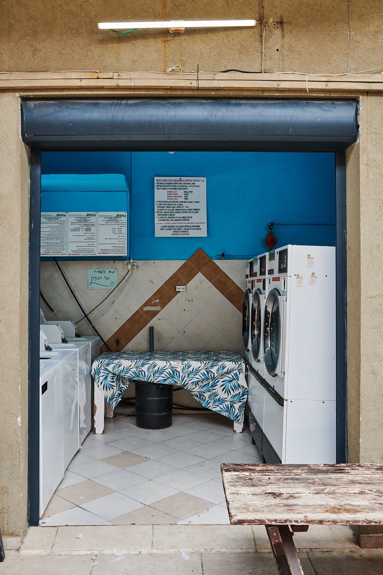 Washing Machines